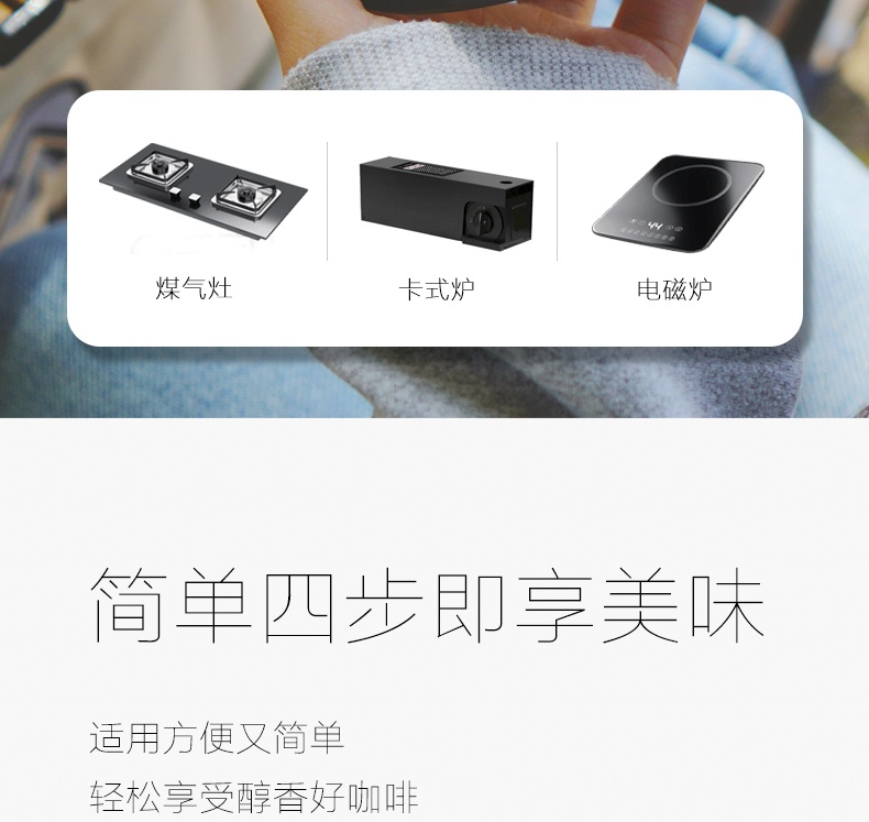 商品[国内直发] OLYMMONS|户外露营野餐旅行摩卡壶手冲咖啡壶煮咖啡粉壶环保铝壶,价格¥104,第21张图片详细描述