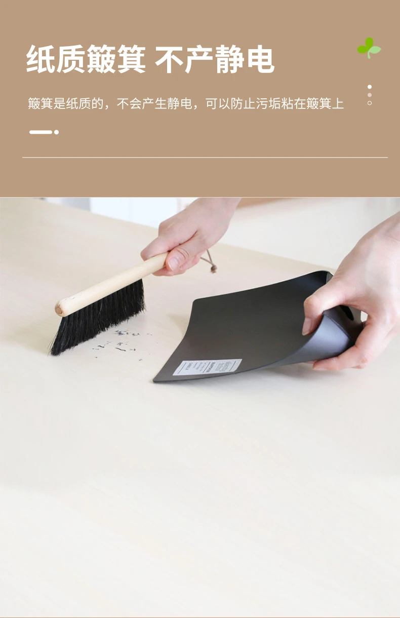 商品[国内直发] sanbelm|sanbelm桌上扫帚咖啡图案38g-小巧便捷易收纳清洁,价格¥116,第5张图片详细描述