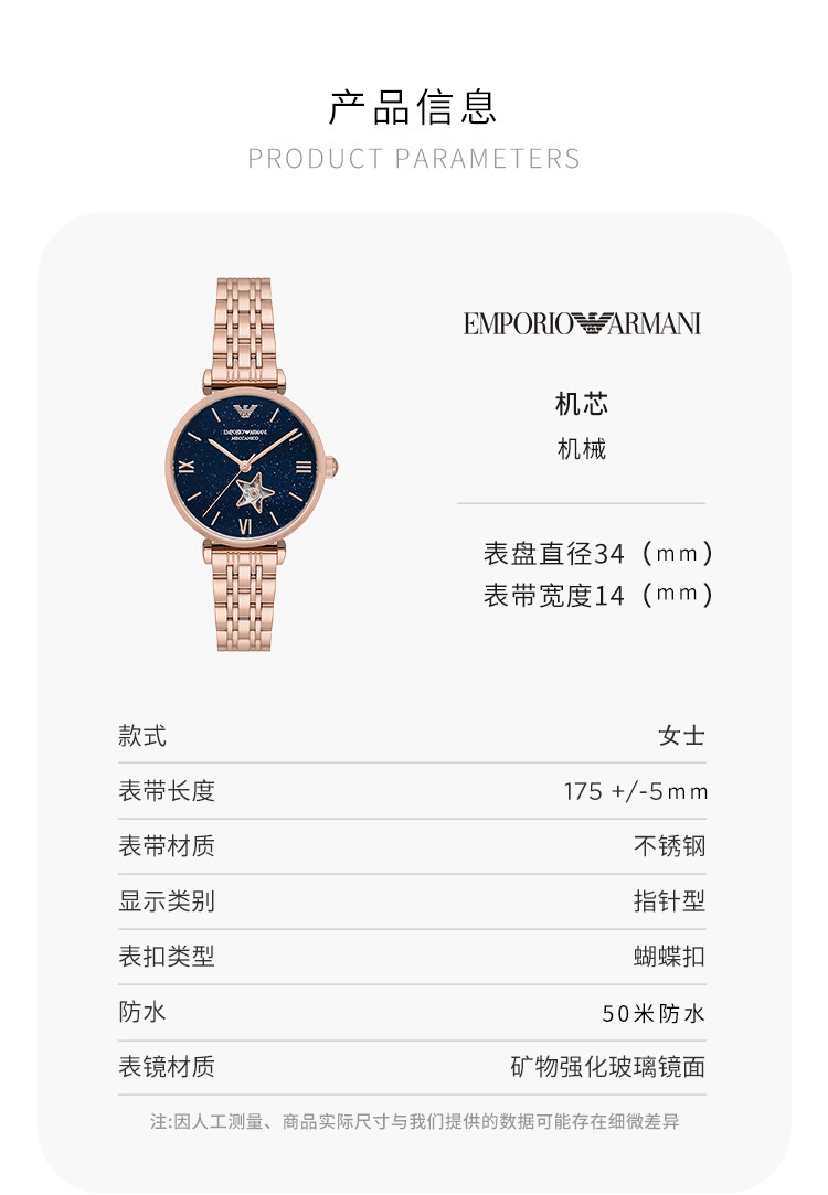 商品Emporio Armani|阿玛尼ARMANI 手表 时尚酒红色皮革表带欧美表机械机芯女士腕表 AR60044,价格¥2087,第3张图片详细描述