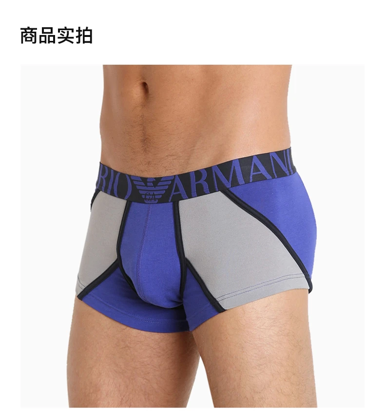 商品[国内直发] Emporio Armani|EMPORIO ARMANI 男士拼接平角内裤 111513-5A523-04833,价格¥330,第3张图片详细描述