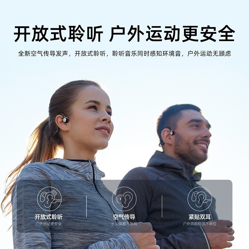 商品[国内直发] JOYROOM|机乐堂（JOYROOM） JR-X2空传导耳机设计不入耳式降噪通话音乐运动户外蓝牙无线耳机颈挂式,价格¥212,第1张图片详细描述