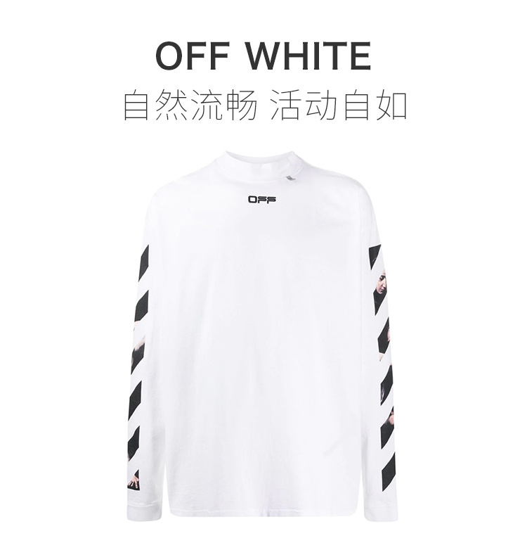 商品Off-White|OFF WHITE 男士白色字母logo'图案卫衣 OMAB032S20185004-0188,价格¥1318,第3张图片详细描述