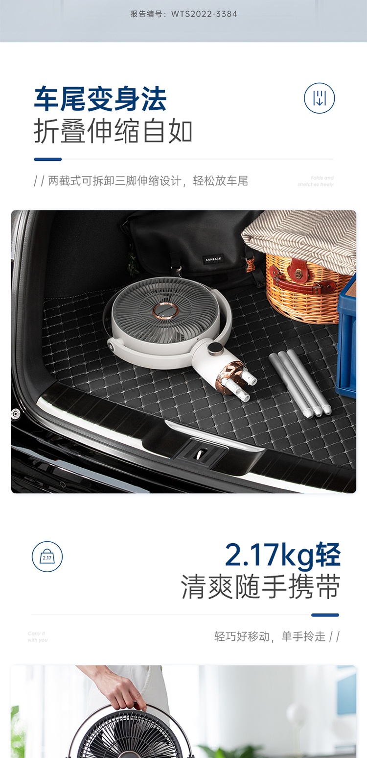 商品[国内直发] Morphy Richards|家用便携静音落地扇 无线直流 循环扇 充电\插电双选择,价格¥394,第30张图片详细描述