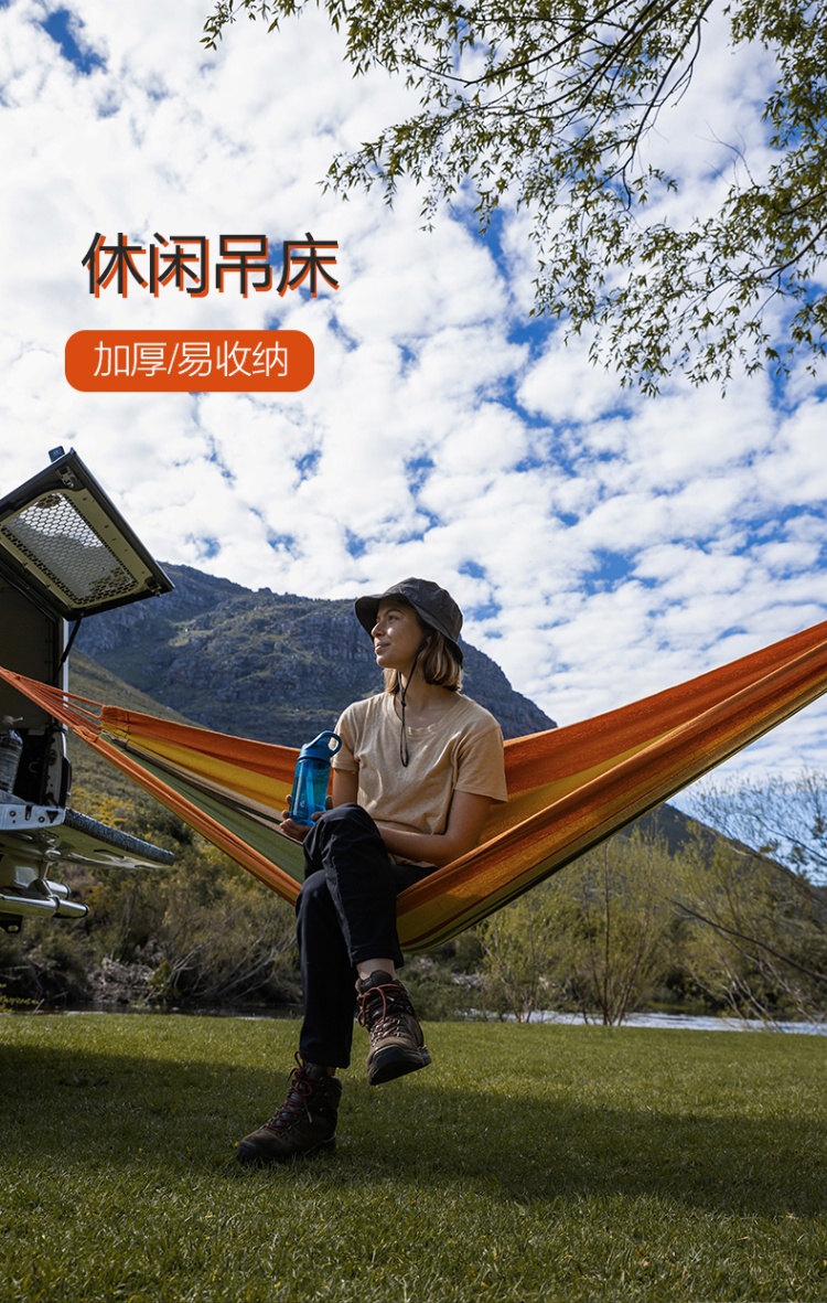 商品[国内直发] MobiGarden|户外沙滩露营野餐烧烤休闲轻便易收纳单人秋千加厚吊床,价格¥111,第8张图片详细描述