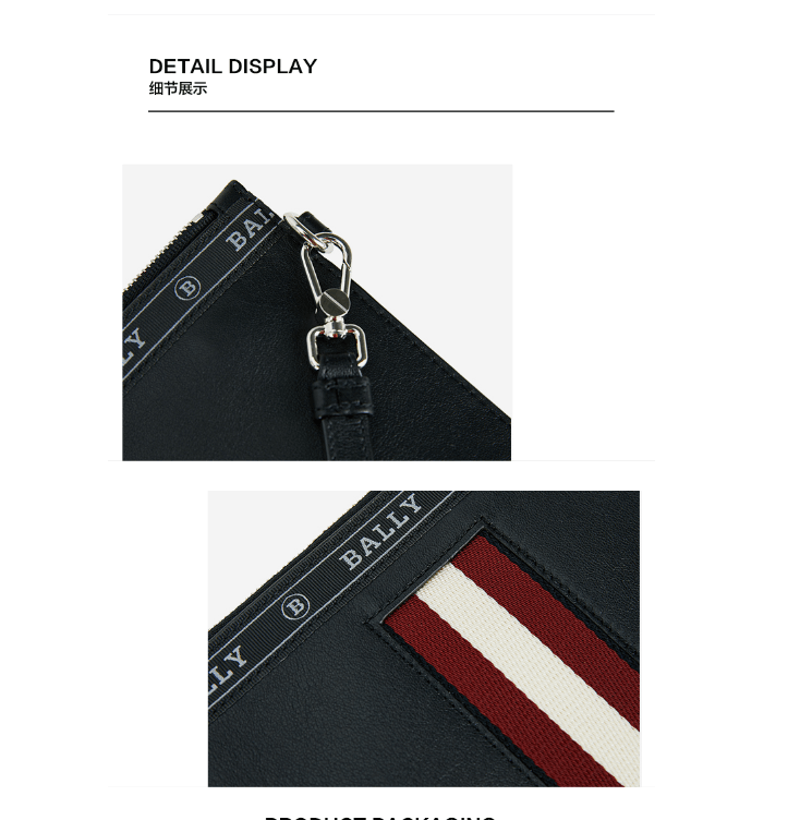 商品Bally|巴利男士黑色牛皮红白条纹时尚手拿包BENERY.HP-6232007（澳门仓发货）,价格¥2942,第6张图片详细描述