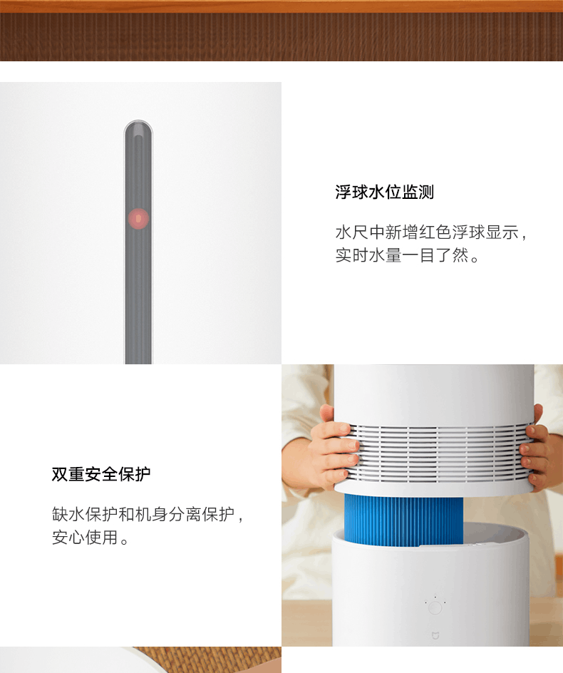 商品[国内直发] XIAOMI|小米米家纯净式智能加湿器家用卧室孕妇婴儿无雾上加水净化,价格¥587,第24张图片详细描述