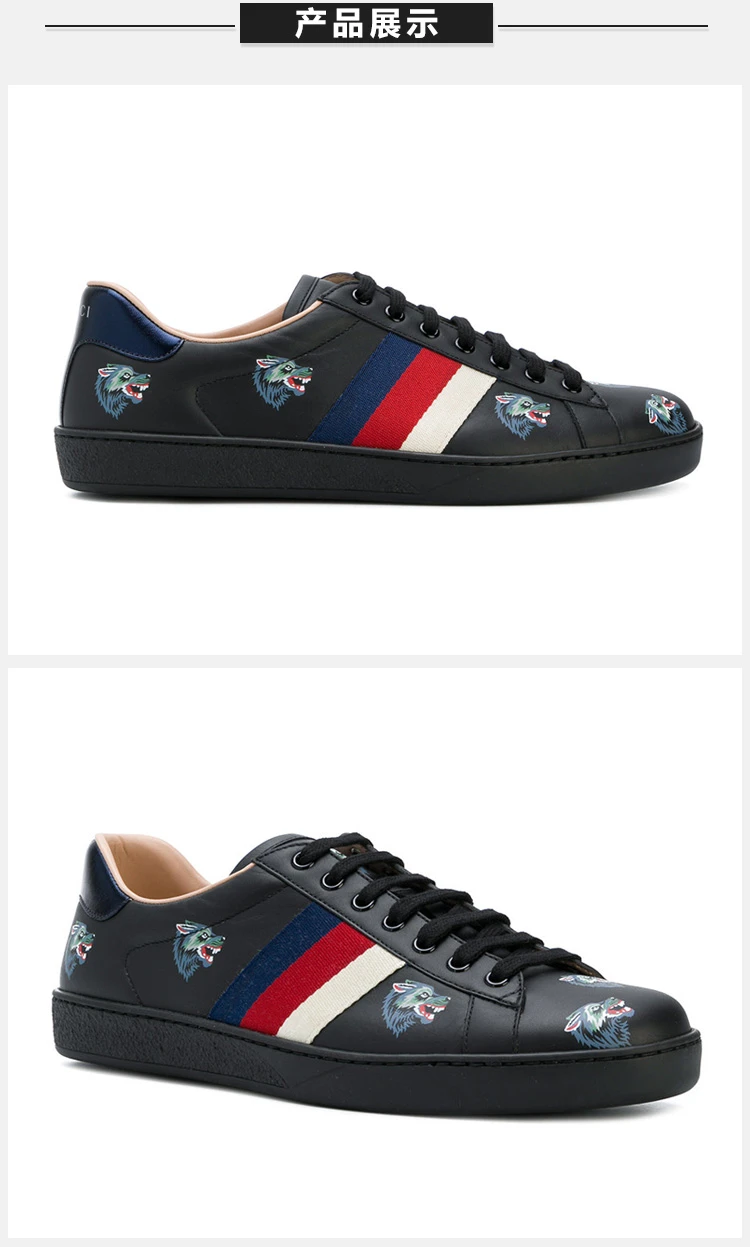 商品Gucci|GUCCI古驰 男士黑色牛皮狼头印花休闲鞋板鞋 386750-0H810-1162,价格¥5186,第3张图片详细描述