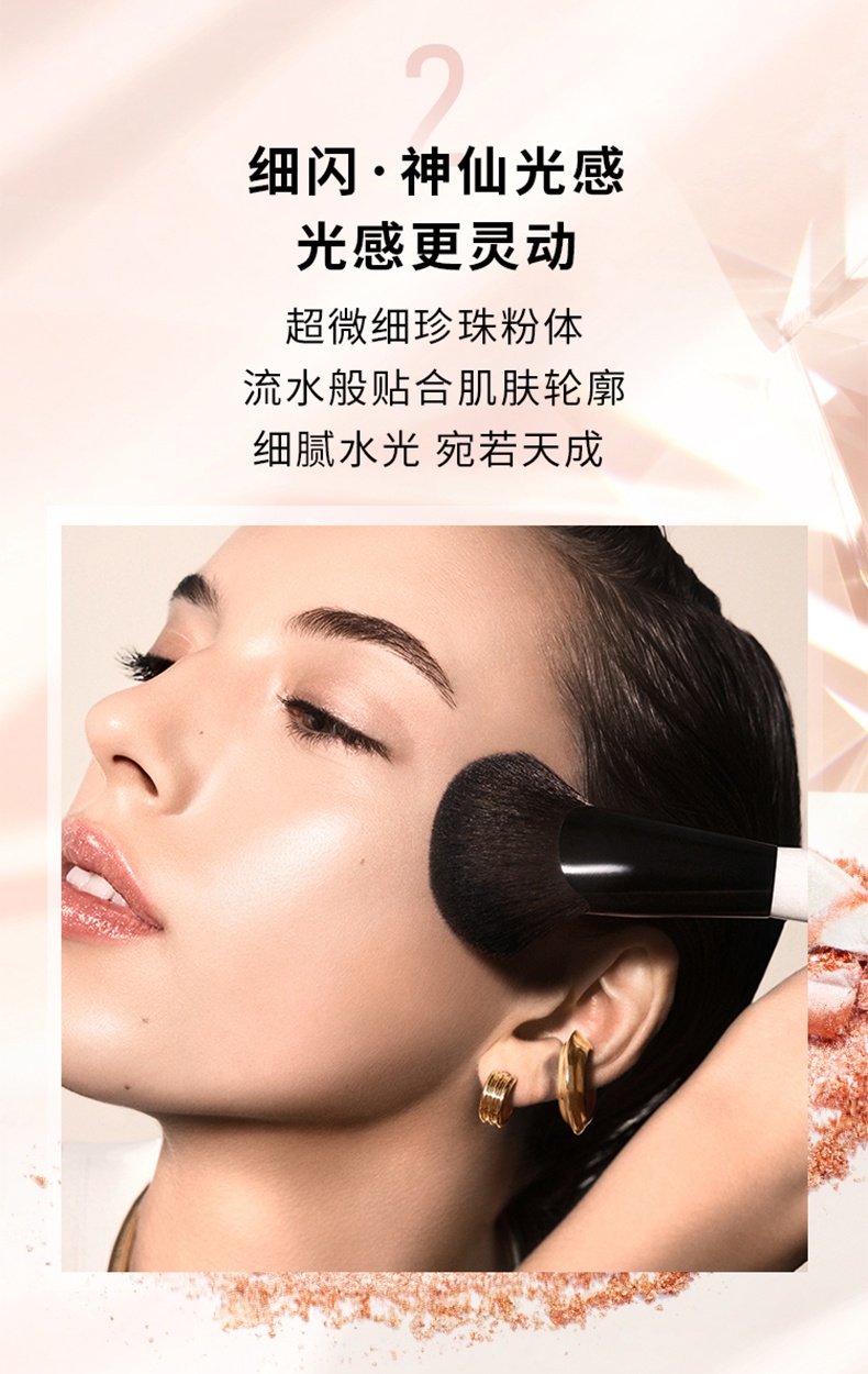 商品【原封正品】 Bobbi Brown|芭比波朗 晶亮颜彩盘水光细闪五花肉高光 8g 一抹细腻水光 通透高级妆,价格¥230,第9张图片详细描述