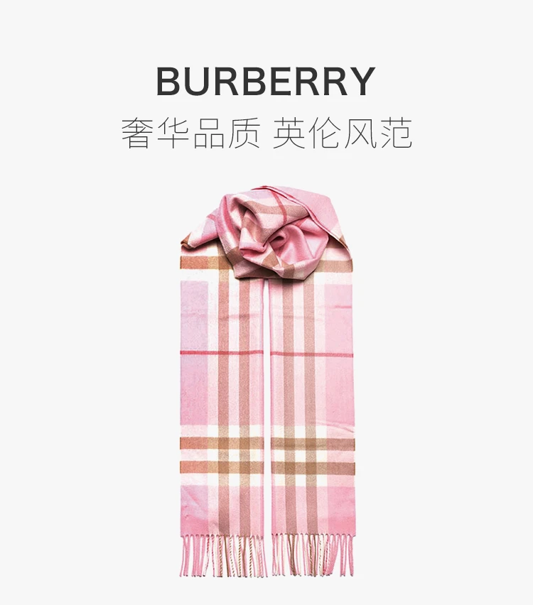 商品Burberry|BURBERRY 粉色女士围巾 8022678,价格¥3877,第1张图片详细描述