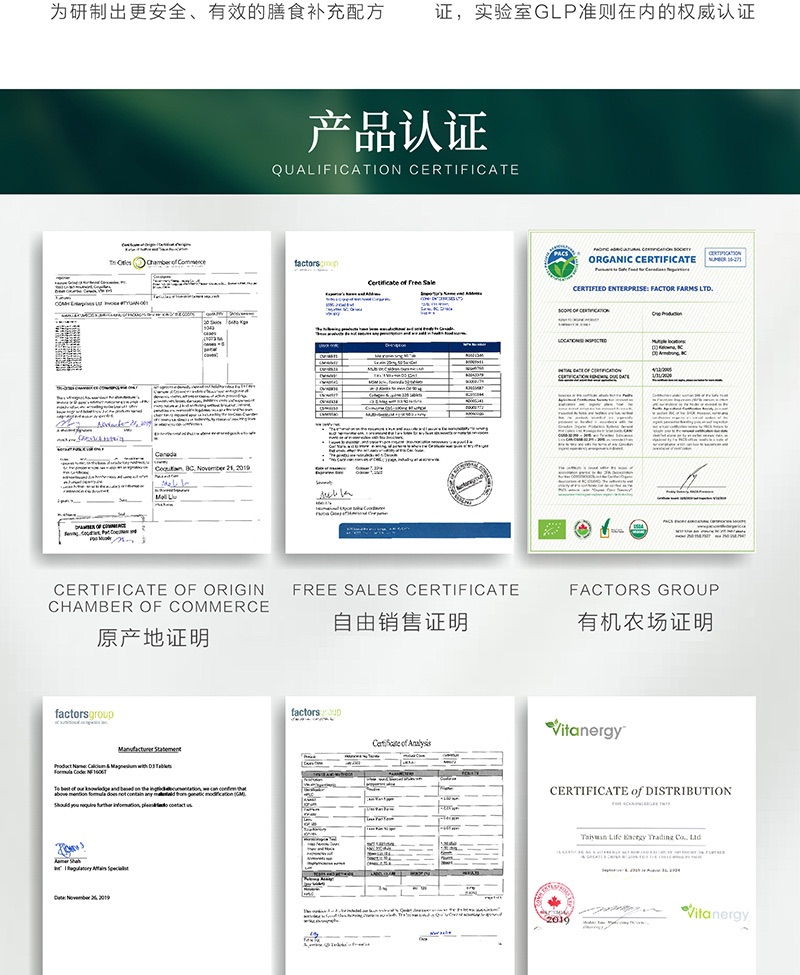 商品[国内直发] Vitanergy|加拿大维生能辅酶Q10胶囊 心脏心脑血管保护 增强免疫力 熬夜血管营养60粒 | Coenzyme Q10 【2024年8月有效期】,价格¥188,第11张图片详细描述