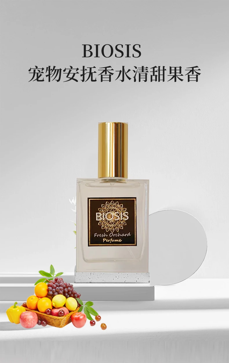 商品[国内直发] BIOSIS|BIOSIS宠物除臭剂清甜果香30ml-杀菌去尿味猫咪狗狗安抚香水,价格¥262,第1张图片详细描述