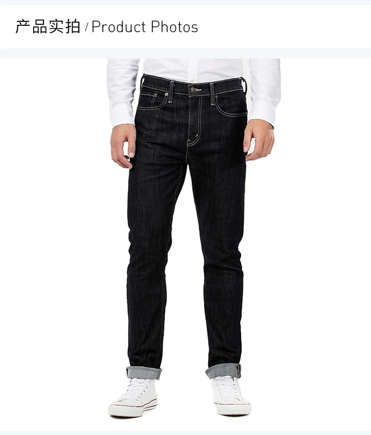 商品[国内直发] Levi's|Levi's 李维斯 男士蓝色棉牛仔裤 622090024,价格¥412,第3张图片详细描述