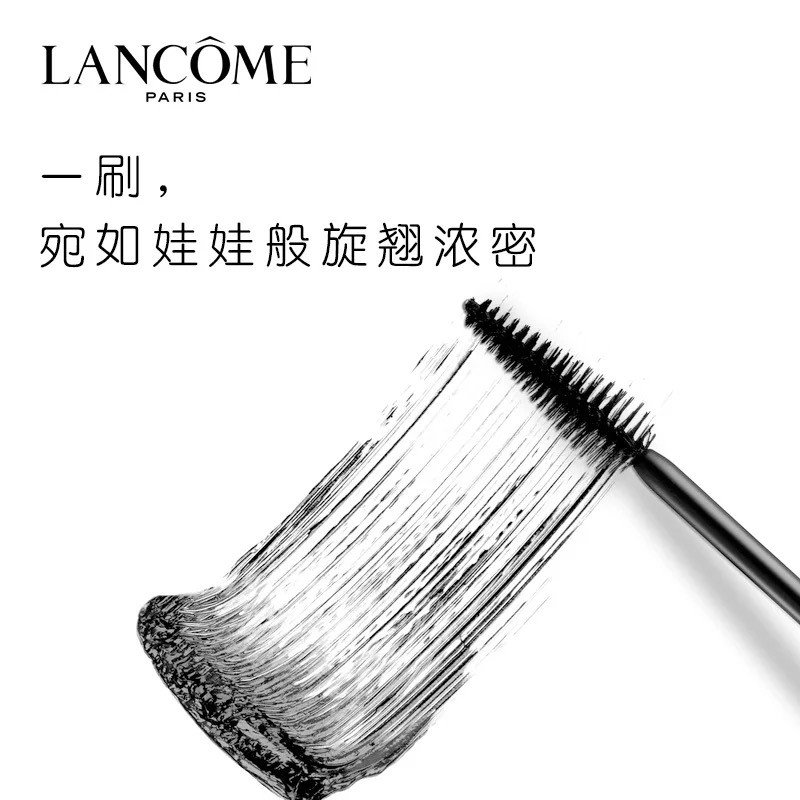 商品Lancôme|Lancome兰蔻梦寐睛灵防水黑色睫毛膏6.5G,价格¥238,第9张图片详细描述