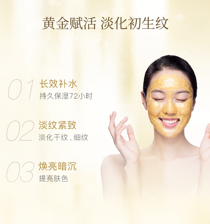 商品[国内直发] SHANGPREE|SHANGPREE香蒲丽黄金水光面膜544g 韩国紧致补水女焕肤清洁软膜粉 5组/盒,价格¥137,第4张图片详细描述