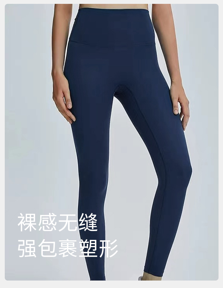 商品Lululemon|lululemon 女士运动高腰紧身裤瑜伽裤提臀LW5BP5S｜包邮【国内直发】,价格¥702,第13张图片详细描述