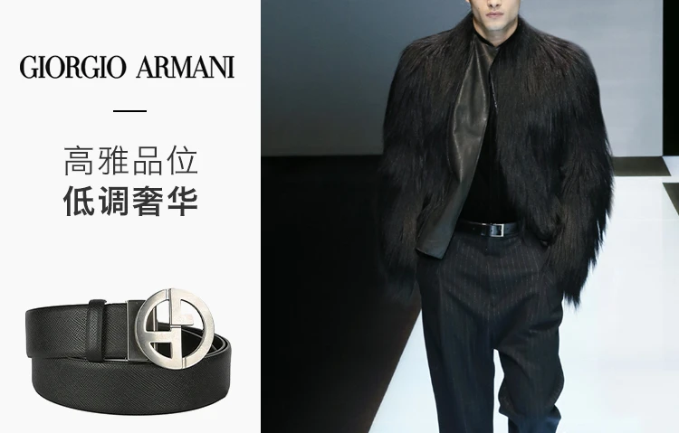商品Giorgio Armani|Giorgio Armani 乔治·阿玛尼 黑色真皮个性扣头男士腰带 Y2S077-YB52J-80001,价格¥1882,第3张图片详细描述