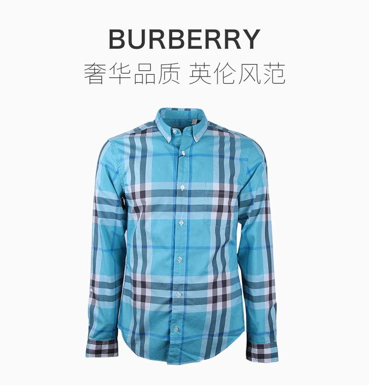 商品[国内直发] Burberry|Burberry 博柏利 男士湖蓝色纯棉长袖衬衫 3919212,价格¥1974,第1张图片详细描述