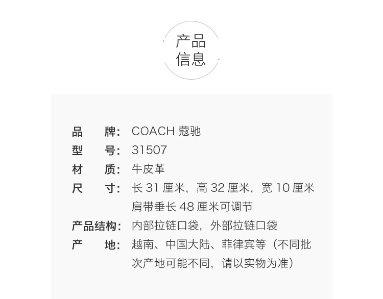 商品[国内直发] Coach|COACH 奥莱款大号女士皮质单肩手提斜挎桶包F31507IMLQD,价格¥1497,第1张图片详细描述