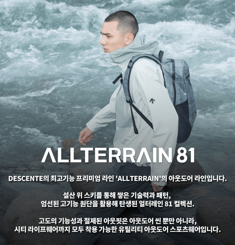 商品DESCENTE|【Brilliant|包邮包税】轻盈透气运动鞋适合日常穿搭SO313LSN83-BLK0,价格¥815,第2张图片详细描述