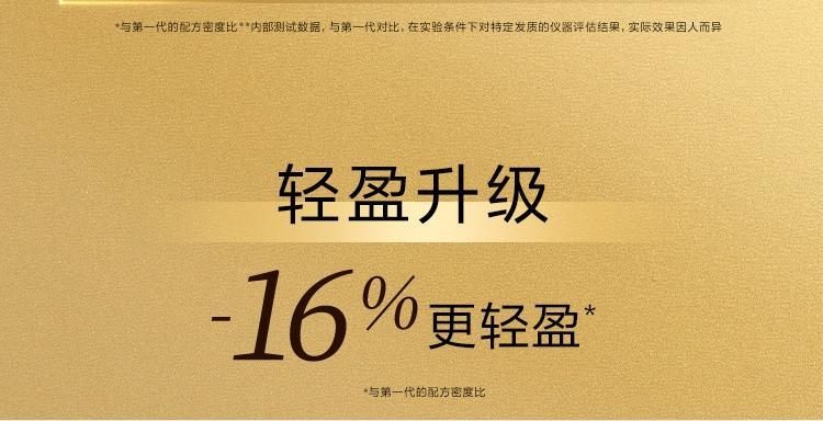 商品[国内直发] L'Oreal Paris|欧莱雅护发精油小金瓶修护头发卷发柔顺干枯改善毛躁防毛躁,价格¥134,第10张图片详细描述