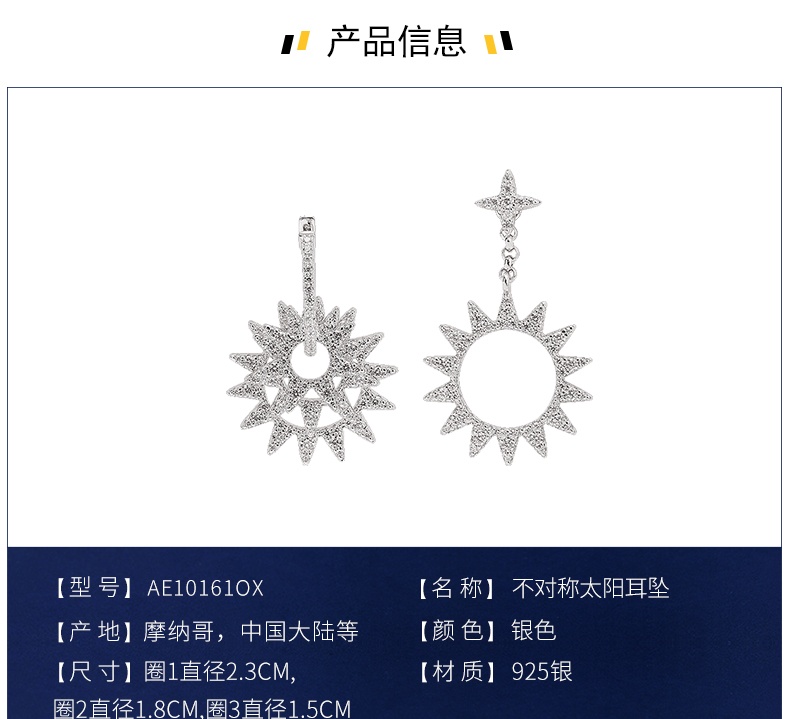 商品apm Monaco|【清仓价】apm耳环女时尚精致气质耳饰（香港仓发货）,价格¥406,第10张图片详细描述