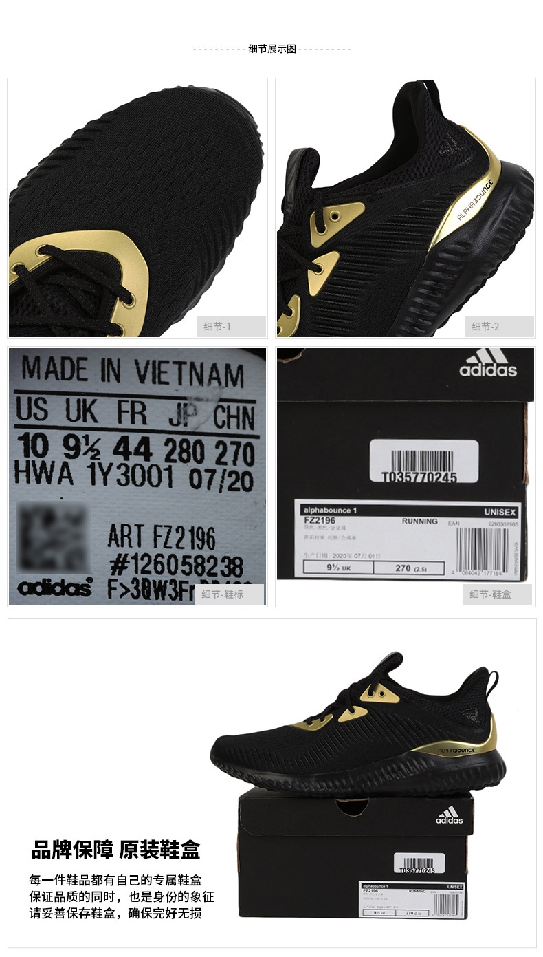 商品[国内直发] Adidas|alphabounce 1女士跑步鞋,价格¥589,第2张图片详细描述