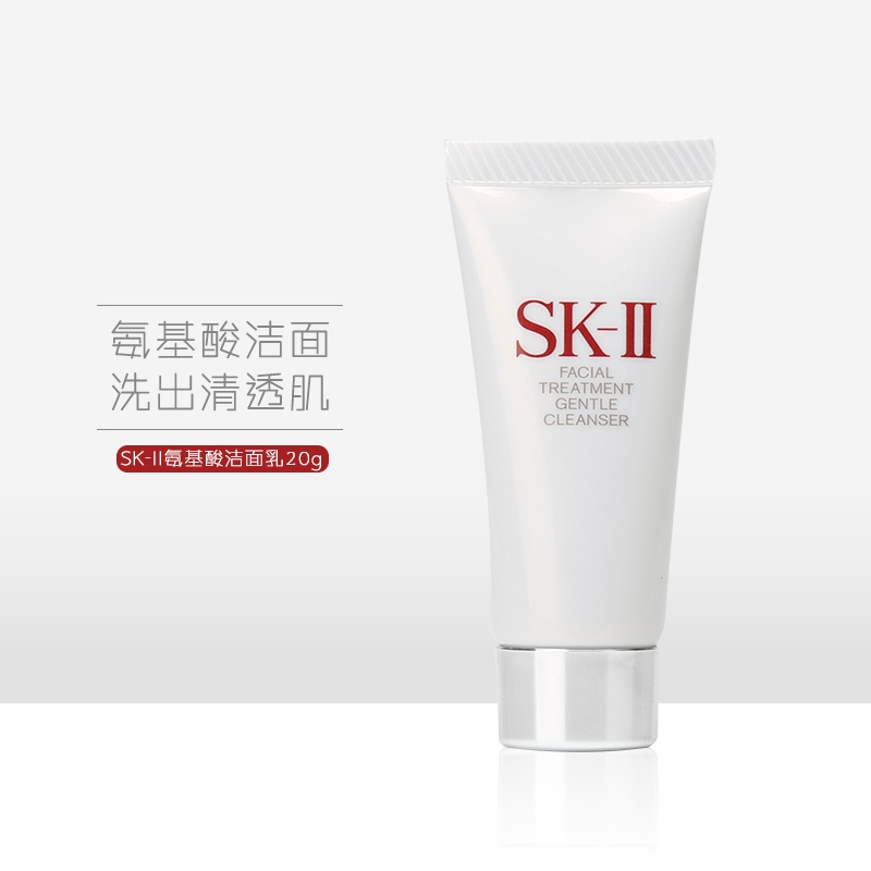 商品[国内直发] SK-II|SK-II/SK2/ 氨基酸洗面奶温和洁面乳小样20g 深层清洁 不刺激 平衡水油,价格¥60,第3张图片详细描述