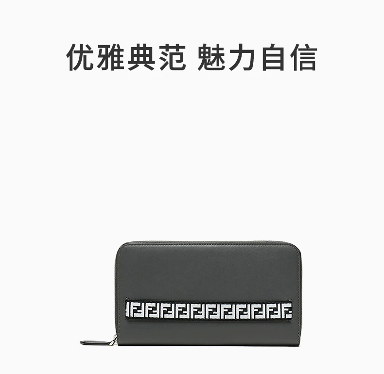 商品Fendi|FENDI 男灰色男士手拿包 7M0276-A8VC-F128U,价格¥3773,第3张图片详细描述