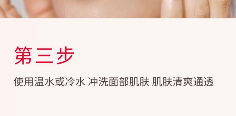 商品SK-II|SK-II温和护肤洁面霜120g【香港直邮】SK II Facial Treatment Cleanser120g,价格¥249,第8张图片详细描述