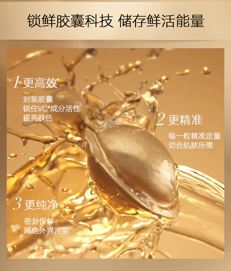 商品Elizabeth Arden|伊丽莎白雅顿铜胶小鲜胶时空焕活润泽精华液【香港直邮】,价格¥291,第7张图片详细描述