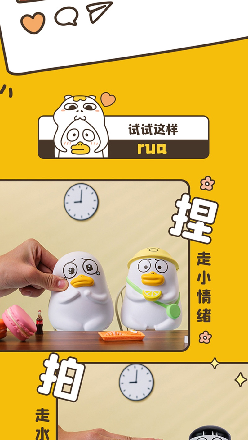 商品[国内直发] YeeCollene|小刘鸭慢回弹解压玩具捏捏乐正版发泄玩具桌面办公摆件可爱,价格¥133,第4张图片详细描述