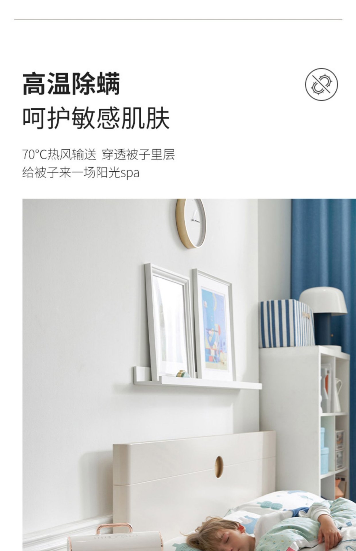 商品[国内直发] Morphy Richards|暖被机MR2070家用宿舍烘鞋器除螨烘被子速干衣神器床上暖风机,价格¥369,第18张图片详细描述