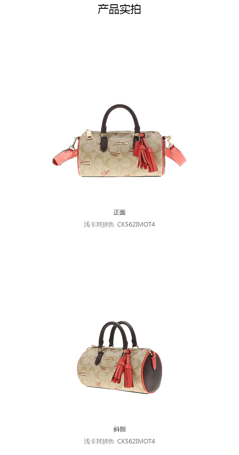 商品Coach|奥莱款女士PVC配皮单肩斜挎手提包,价格¥1418,第13张图片详细描述