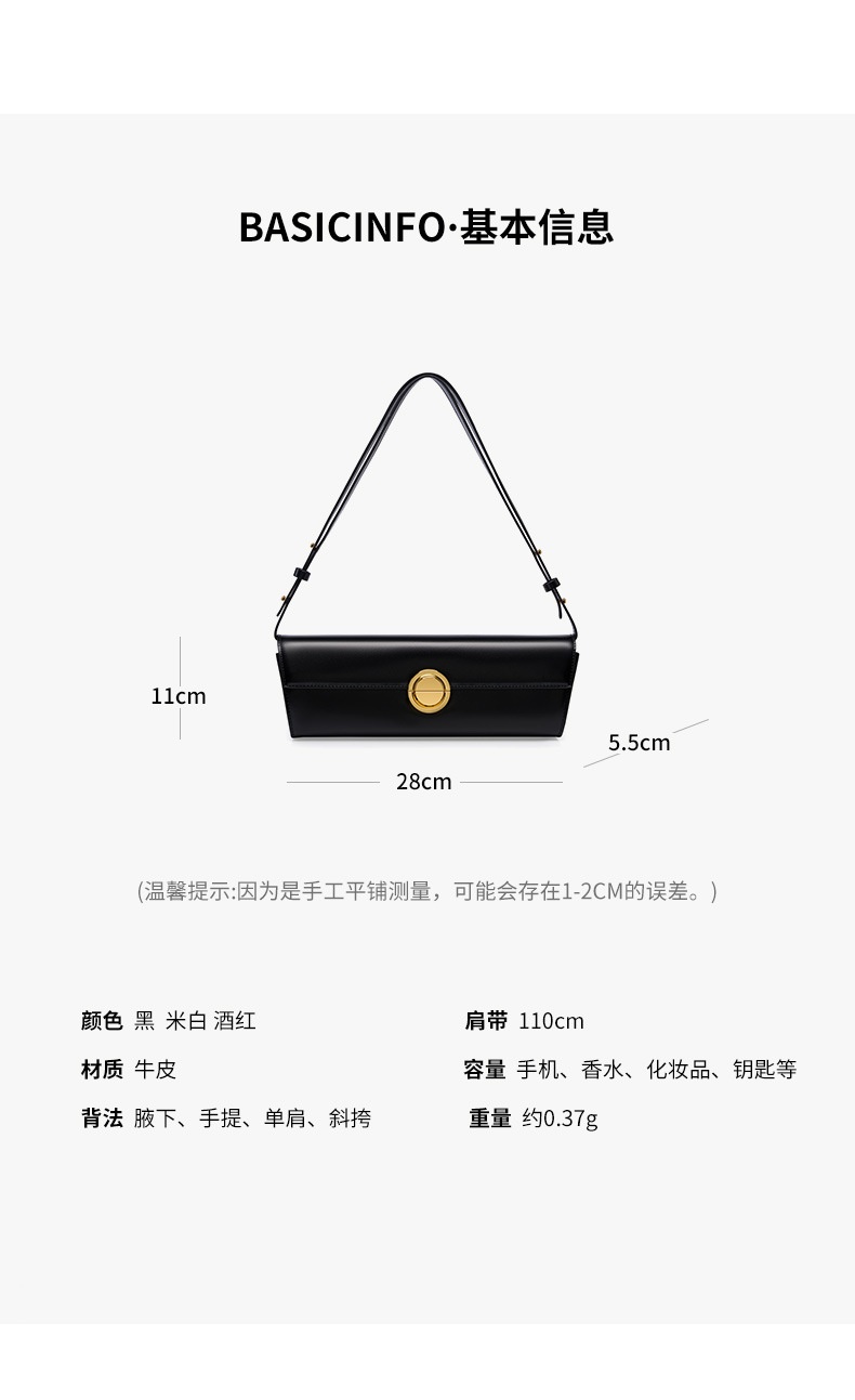 商品[国内直发] GLENVINTEN|英国品牌2023法棍包包真皮女包高级感轻奢斜跨单肩腋下包小众简约时尚手包,价格¥496,第7张图片详细描述