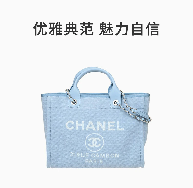 商品[国内直发] Chanel|CHANEL 蓝色女士单肩包 AS3351CLS-BLUESS,价格¥49854,第1张图片详细描述