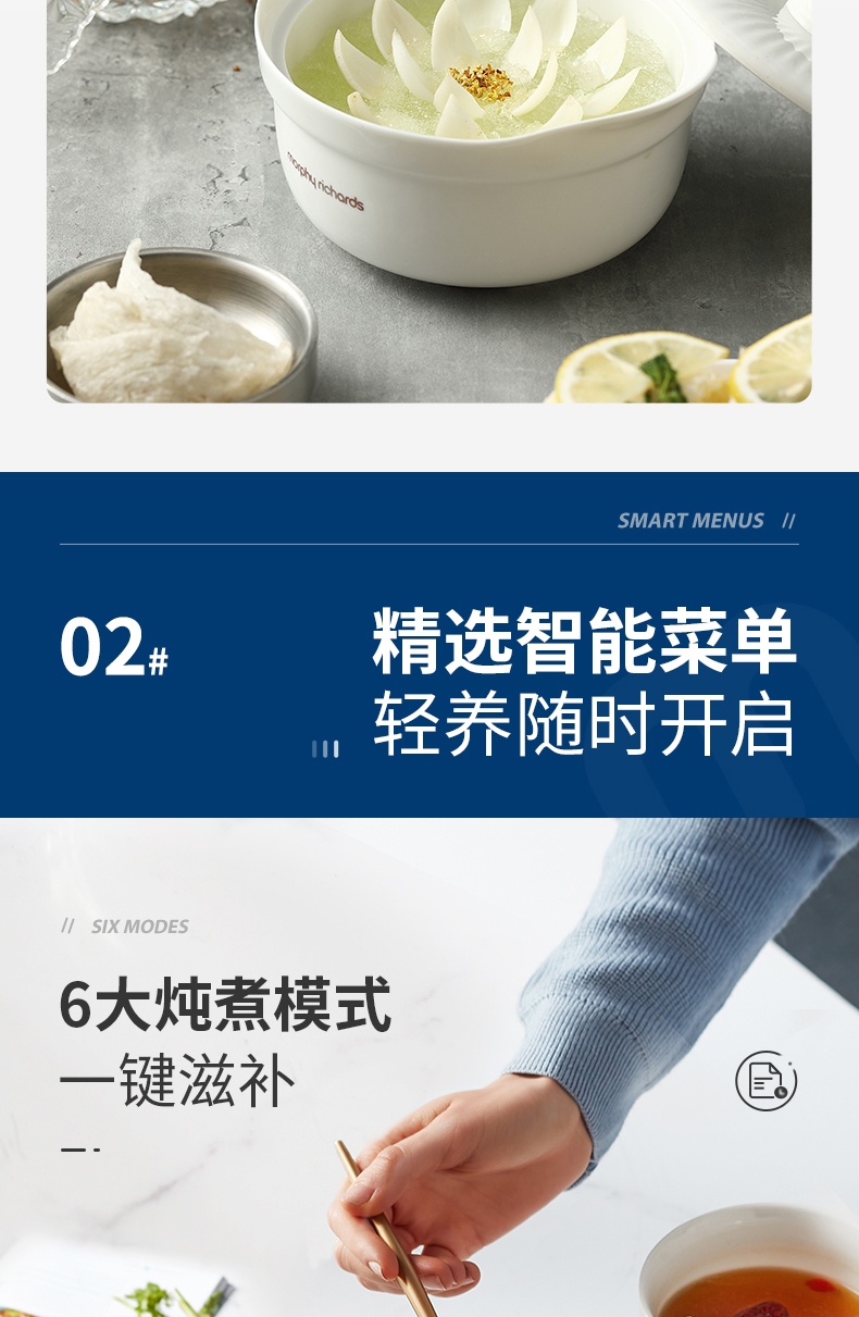 商品[国内直发] Morphy Richards|小型养生锅1.2L多功能电炖锅MR9081燕窝隔水炖盅煲汤煮粥神器,价格¥380,第15张图片详细描述