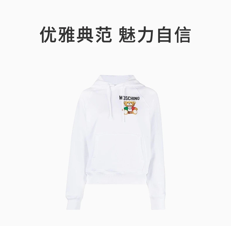 商品Moschino|MOSCHINO 白色女士卫衣/帽衫 EA1711-0527-1001,价格¥1694,第3张图片详细描述