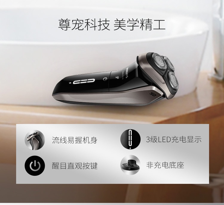 商品[国内直发] Philips|飞利浦S3203 S3202 电动剃须刀刮胡刀充电男士胡须刀剃胡刀快充,价格¥518,第10张图片详细描述