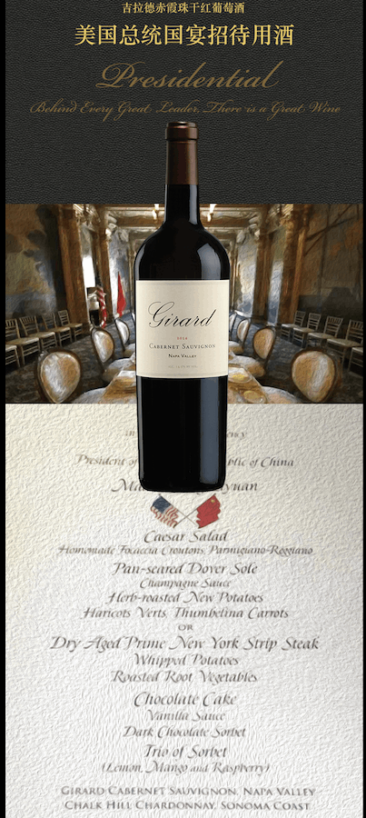 商品[国内直发] Girard|吉拉德纳帕赤霞珠干红葡萄酒 2018 | Girard Cabernet Sauvignon 2018 (Napa Valley, CA),价格¥997,第6张图片详细描述