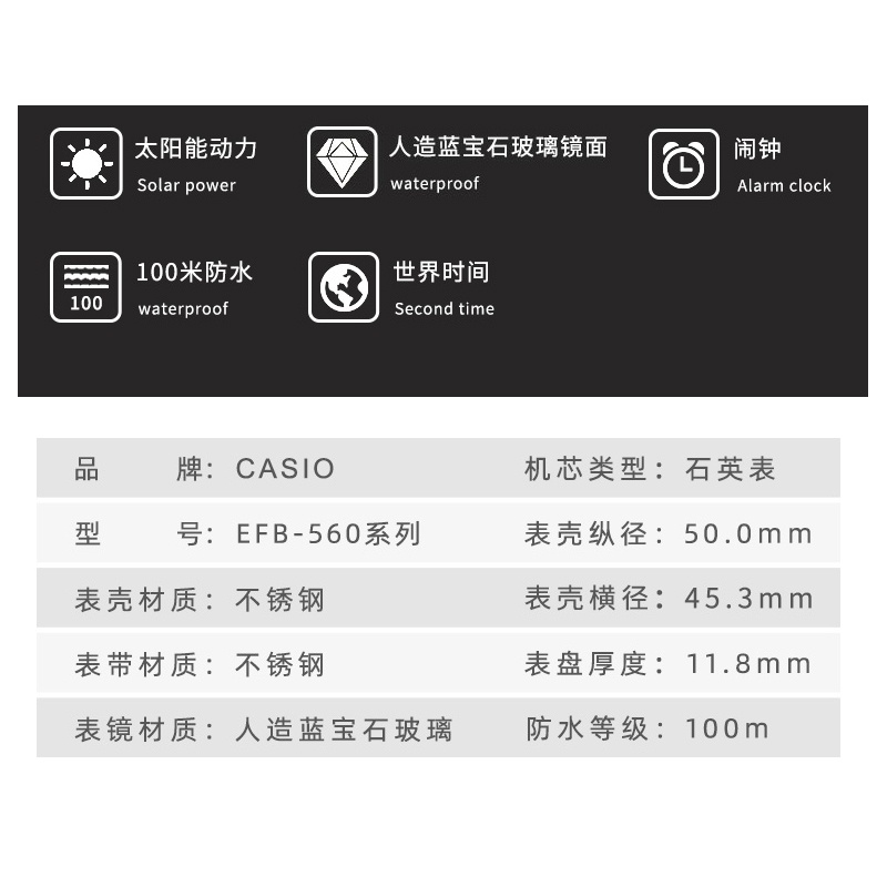 商品[国内直发] Casio|卡西欧手表简洁经典设计风格  人造蓝宝石玻璃镜面 100米防水 太阳能动力 计时功能 ,价格¥2092,第6张图片详细描述