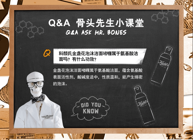 商品Kiehl's|Kiehls 科颜氏 金盏花洁面啫喱 230ml,价格¥274,第7张图片详细描述