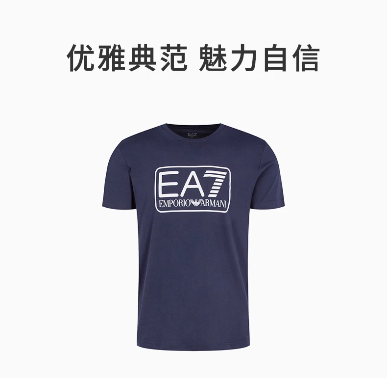 商品Emporio Armani|EMPORIO ARMANI 海军蓝色男士T恤 8NPT10-TJNQZ-1554,价格¥441,第1张图片详细描述