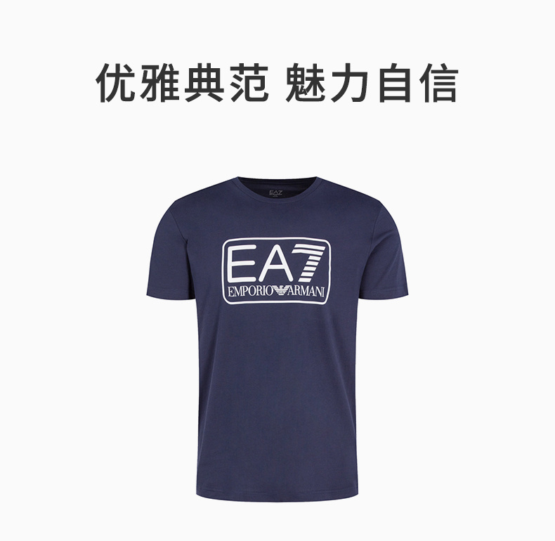 商品Emporio Armani|EMPORIO ARMANI 男士海军蓝色棉质短袖T恤 8NPT10-TJNQZ-1554,价格¥425,第3张图片详细描述