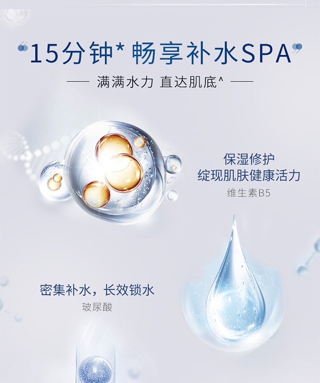 商品AHC|韩国AHC第3代玻尿酸精华液面膜 5片	,价格¥74,第7张图片详细描述