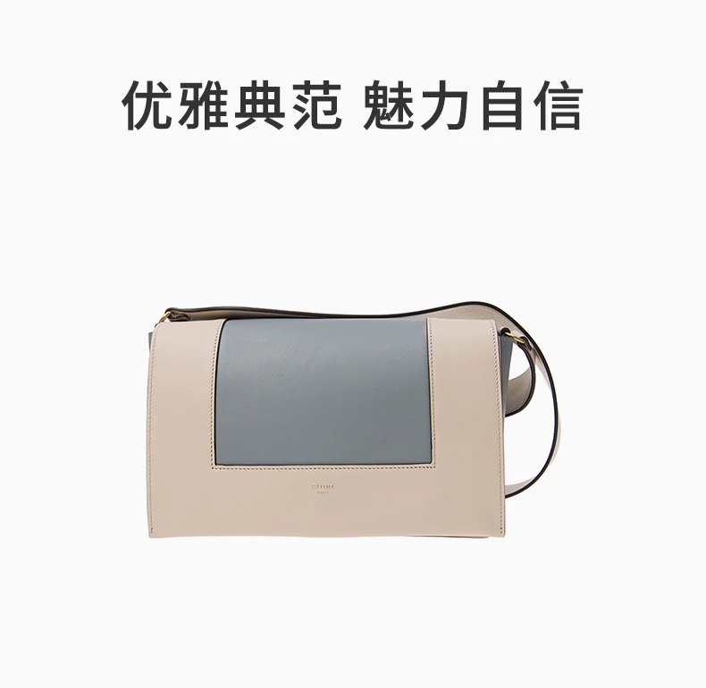 商品[国内直发] Celine|CELINE 拼色女士单肩包 180263-AQO-02GT,价格¥19145,第1张图片详细描述