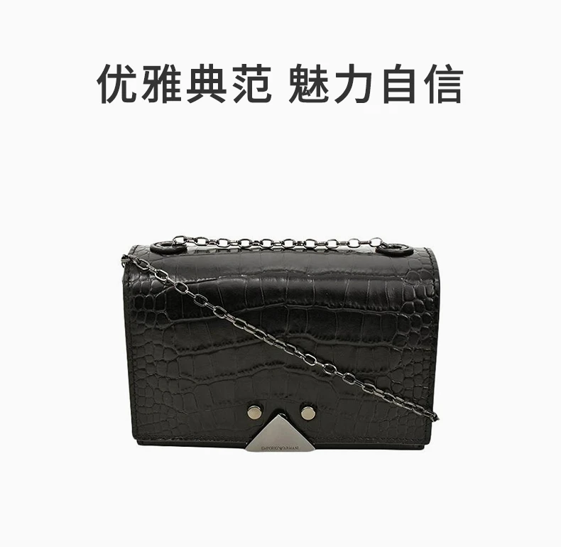 商品Emporio Armani|EMPORIO ARMANI 女士翻盖三角扣链条单肩斜挎包小方包 YEWM17-YDS9I-80001,价格¥2063,第1张图片详细描述