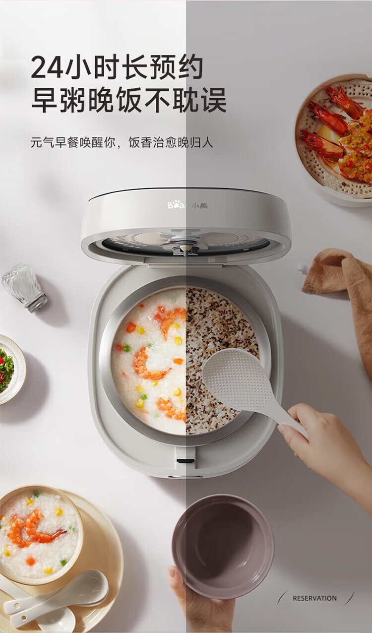 商品[国内直发] Bear|小熊（Bear）电饭煲 0涂层3L不锈钢内胆2-6个人电饭锅 家用多功能电饭煲米饭锅 3L DFB-E30V5,价格¥315,第58张图片详细描述