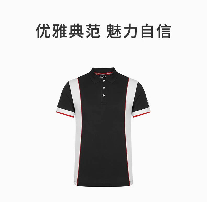 商品Emporio Armani|EMPORIO ARMANI 男海军蓝色男士POLO衫 3GPF81-PJ61Z-1578,价格¥614,第1张图片详细描述