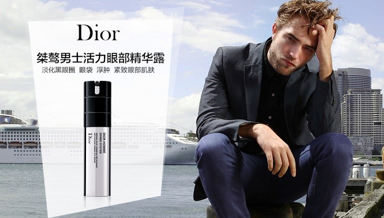 商品Dior|Dior迪奥 桀骜男士活力眼部精华露15ml,价格¥380,第6张图片详细描述