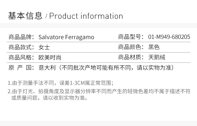 商品Salvatore Ferragamo|Salvatore Ferragamo 菲拉格慕 女士黑色拖鞋 01-M949-680205,价格¥2845,第4张图片详细描述